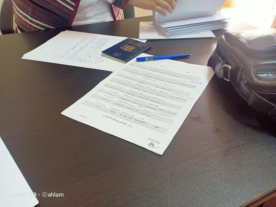 مشروع الدعم المادي- مكتب العبور