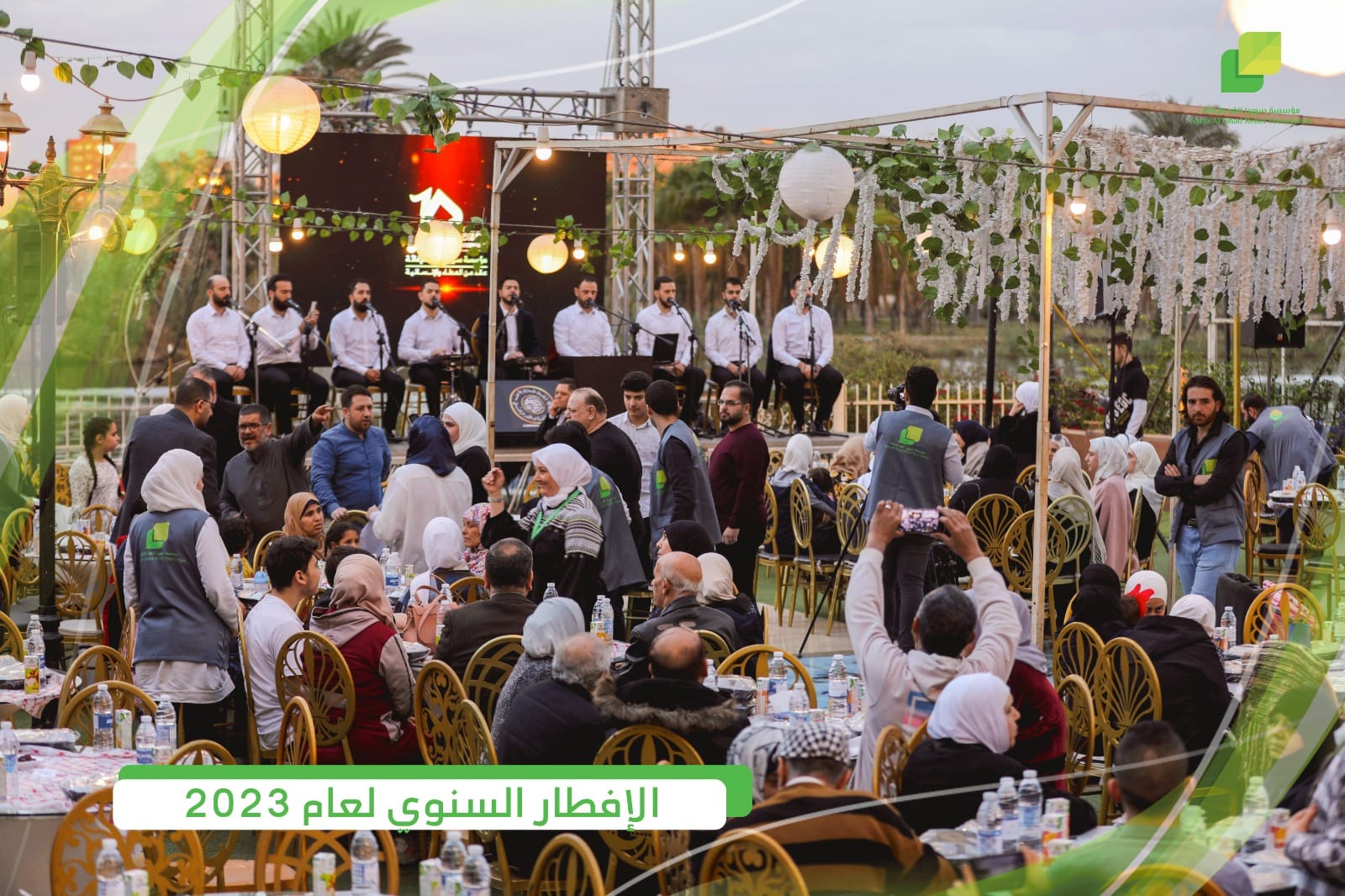 برمو حفل الإفطار الجماعي السنوي لعام 2023