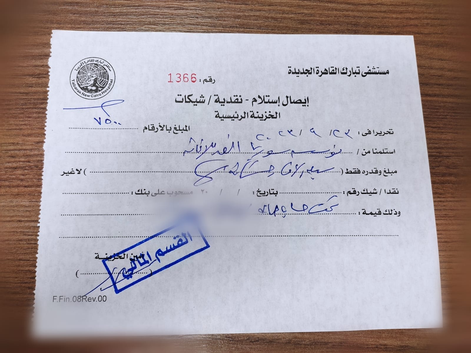 برومو بطولة الملتقى العربي الأفريقي لكرة القدم