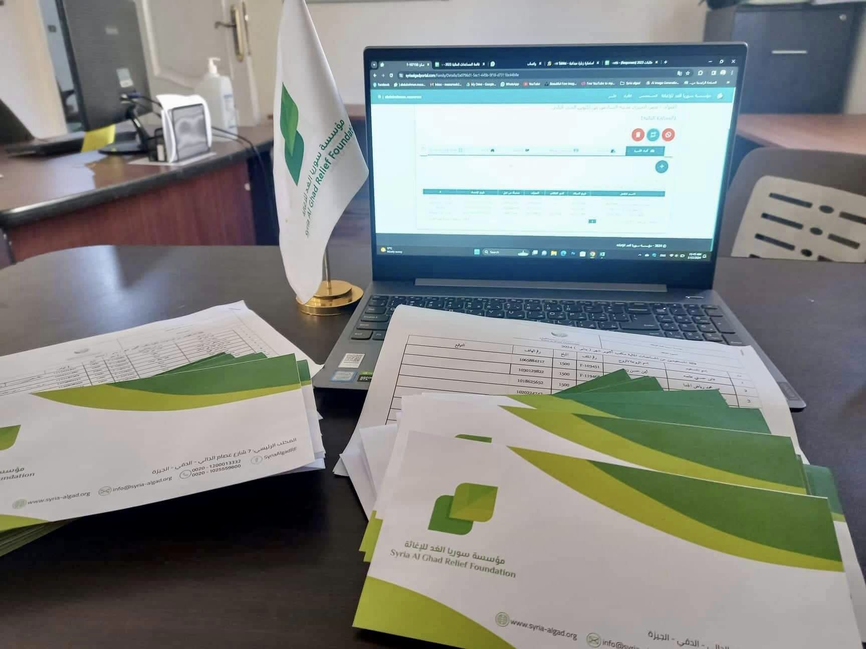 برومو مشروع الاتحاد الأوروبي