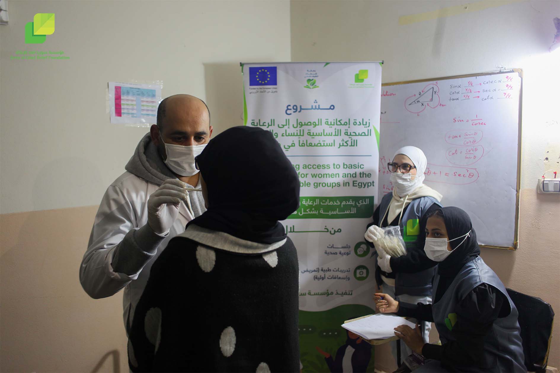 Medical examination campaign at the Eritrean Salam Community School